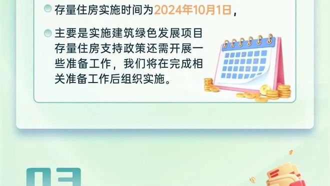 ?还得看你！威少首节3投全中拿到6分3板1助&助队追上分差